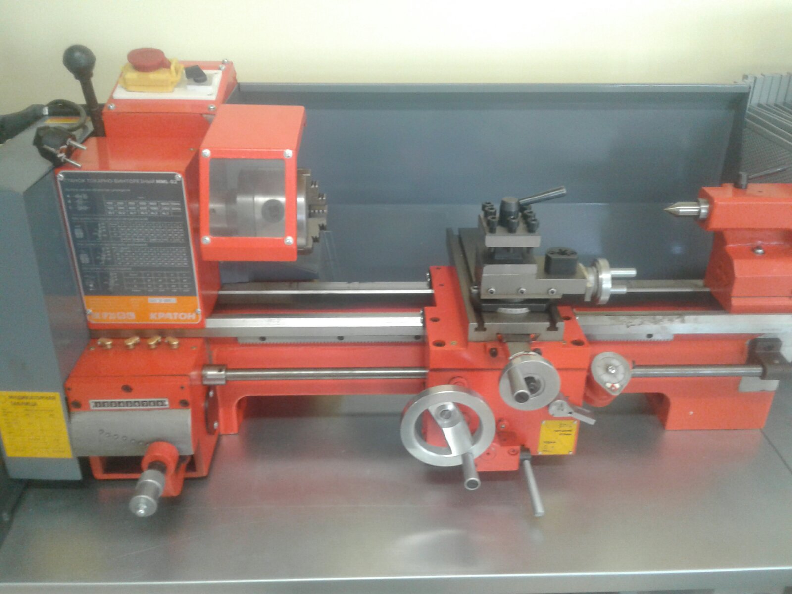 Metal lathe in a training workshop
